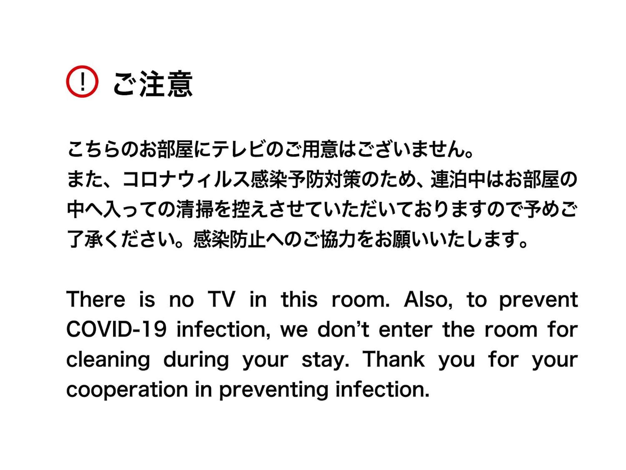 Mizuka Daimyo 3 - Unmanned Hotel- Fukuoka  Camera foto